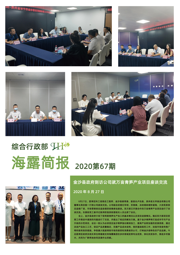 rb88随行版-rb88手机随行版登录入口