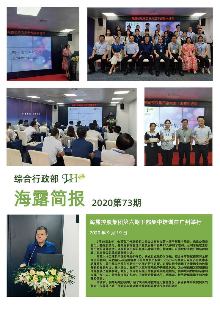 rb88随行版-rb88手机随行版登录入口