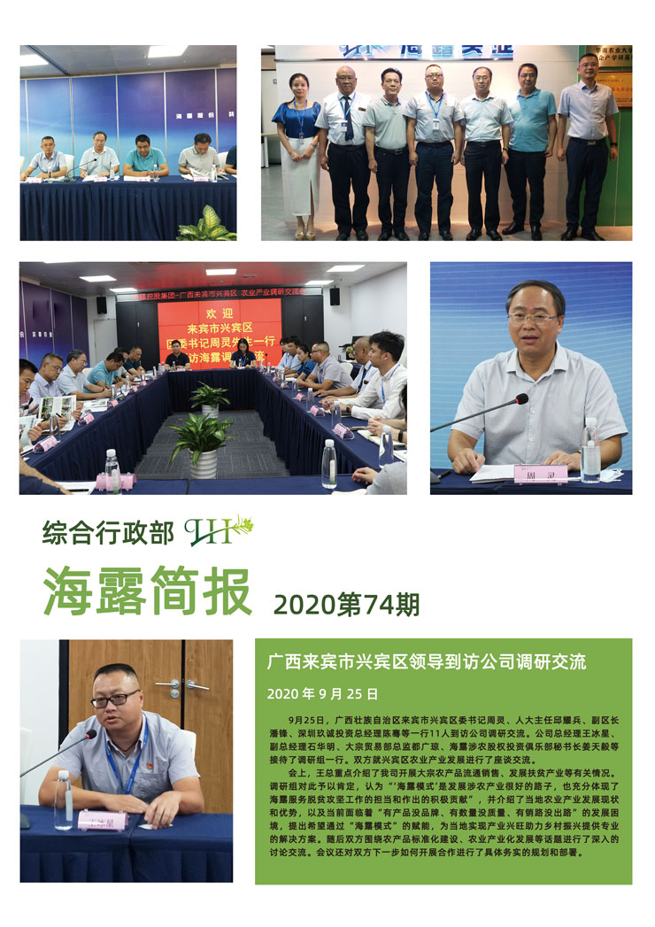 rb88随行版-rb88手机随行版登录入口