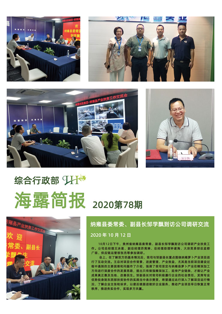 rb88随行版-rb88手机随行版登录入口