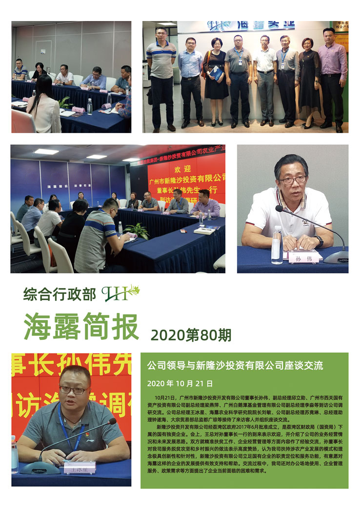 rb88随行版-rb88手机随行版登录入口