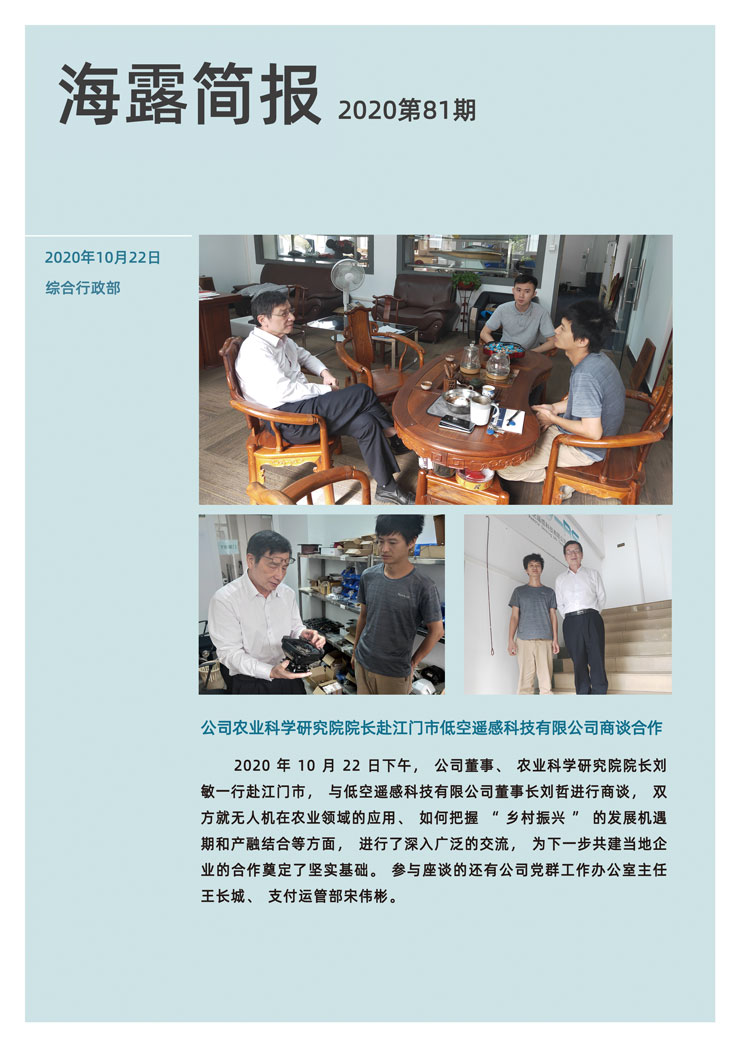 rb88随行版-rb88手机随行版登录入口