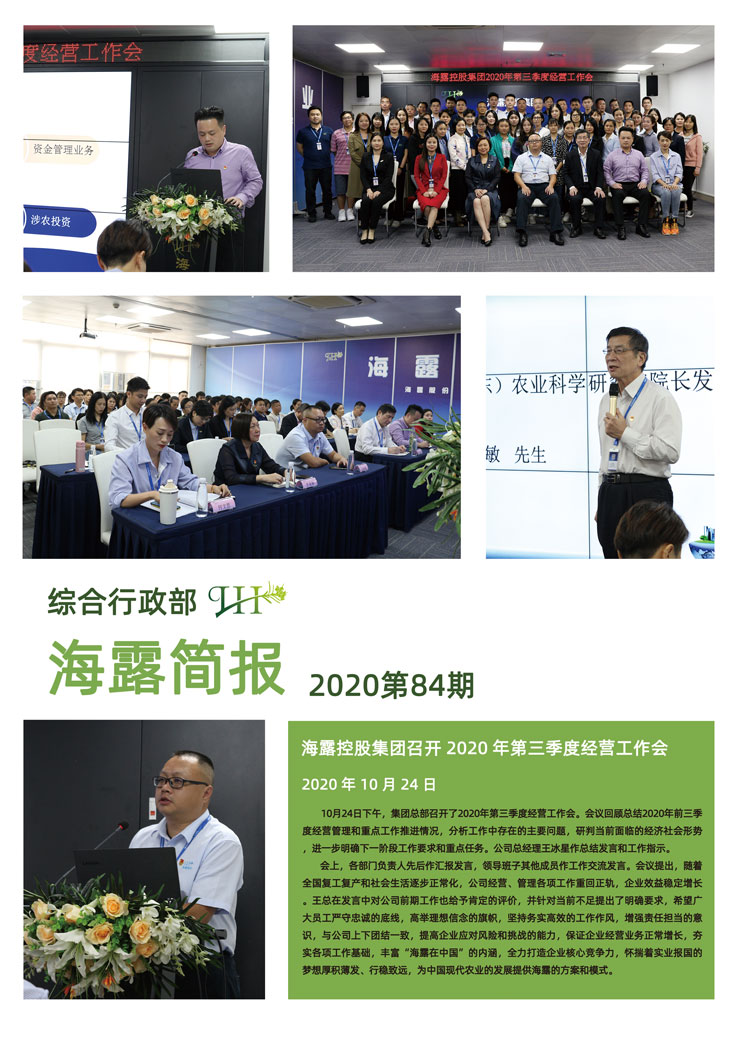 rb88随行版-rb88手机随行版登录入口