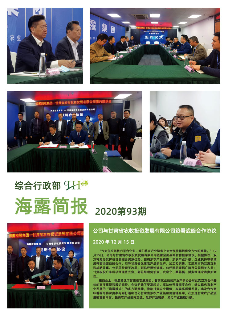 rb88随行版-rb88手机随行版登录入口