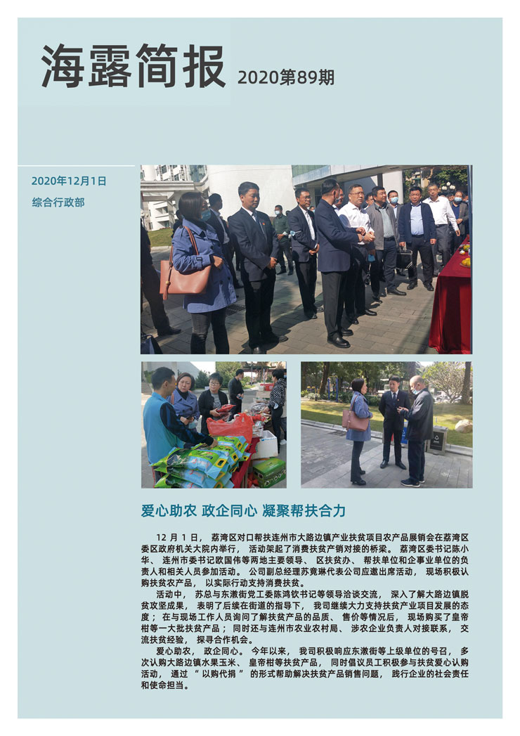 rb88随行版-rb88手机随行版登录入口