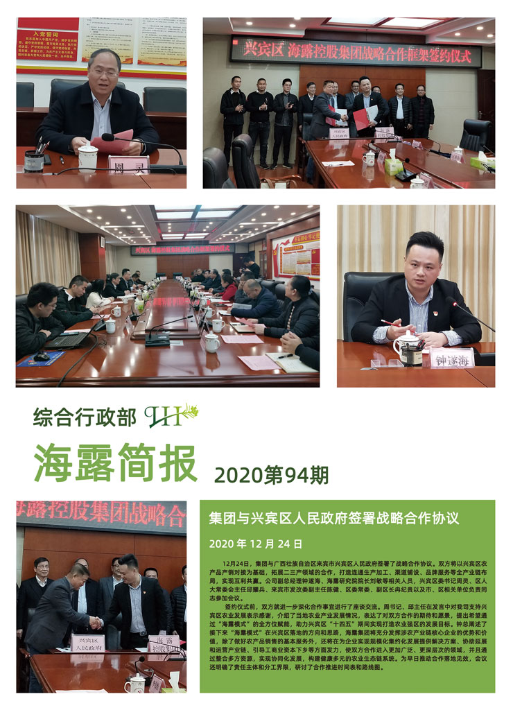 rb88随行版-rb88手机随行版登录入口