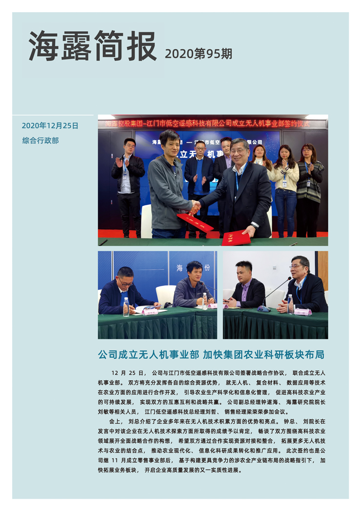 rb88随行版-rb88手机随行版登录入口