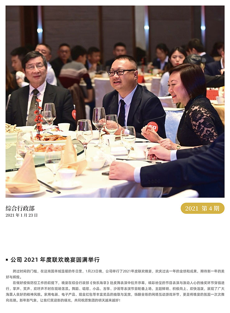 rb88随行版-rb88手机随行版登录入口