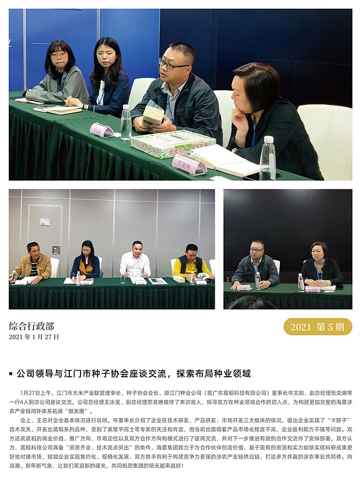 rb88随行版-rb88手机随行版登录入口