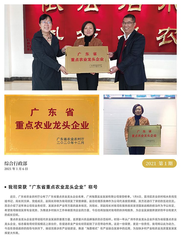 rb88随行版-rb88手机随行版登录入口