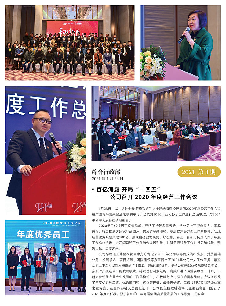 rb88随行版-rb88手机随行版登录入口