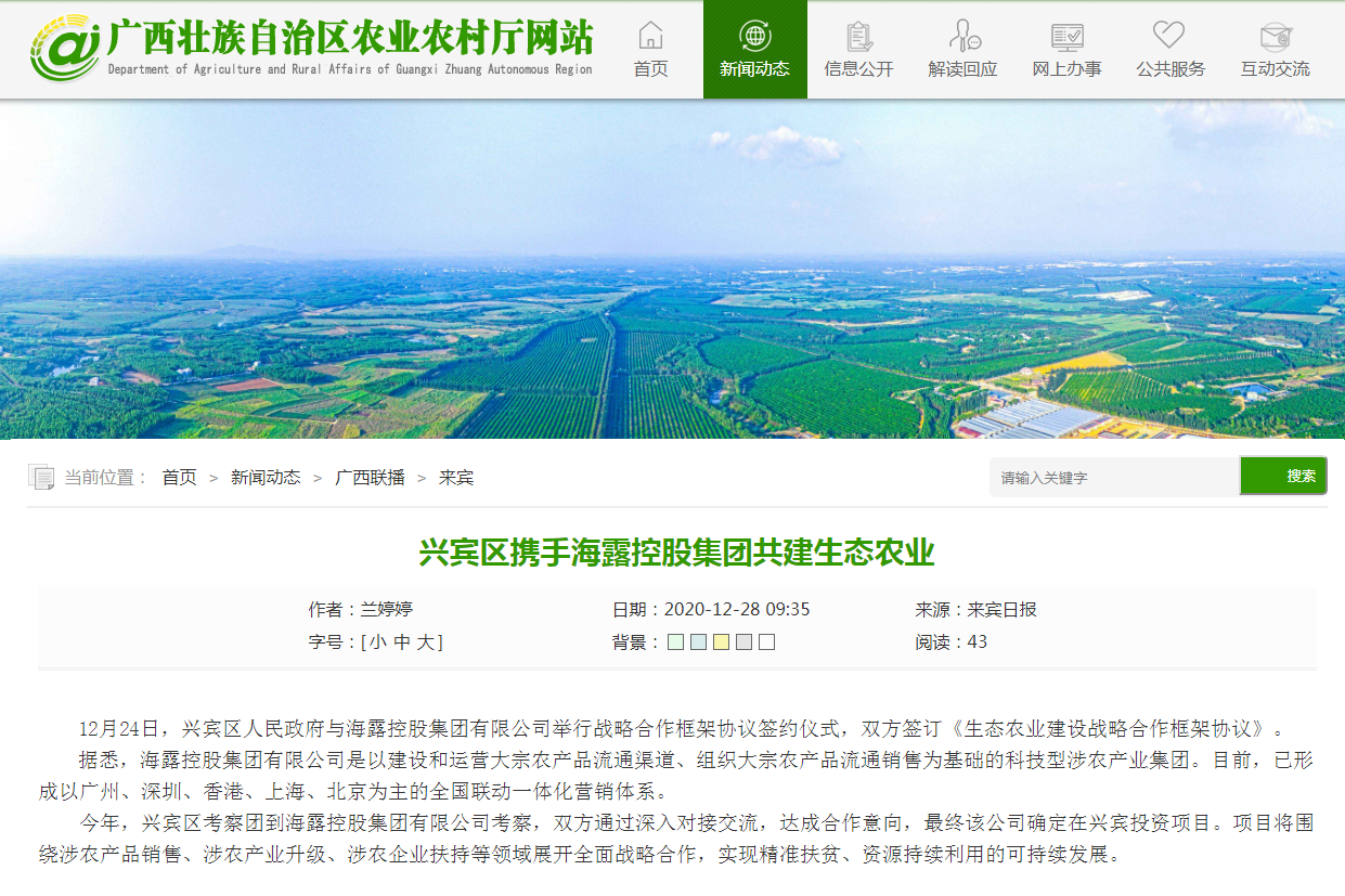 rb88随行版-rb88手机随行版登录入口