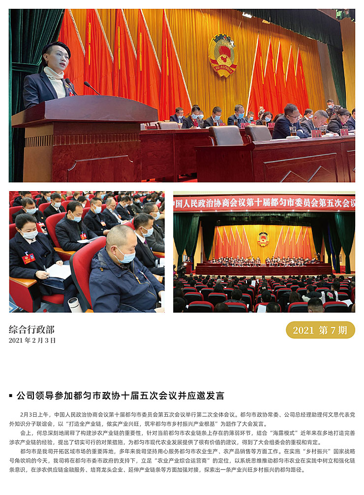 rb88随行版-rb88手机随行版登录入口