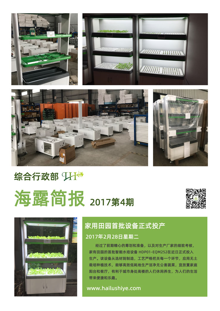 rb88随行版-rb88手机随行版登录入口