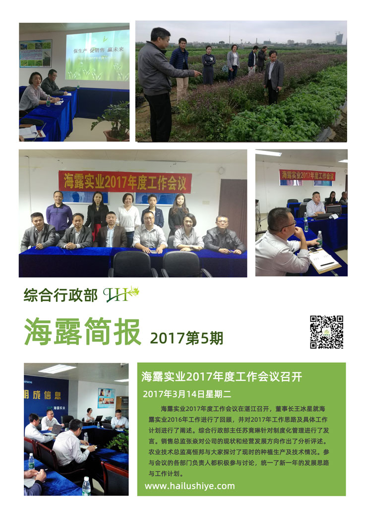 rb88随行版-rb88手机随行版登录入口