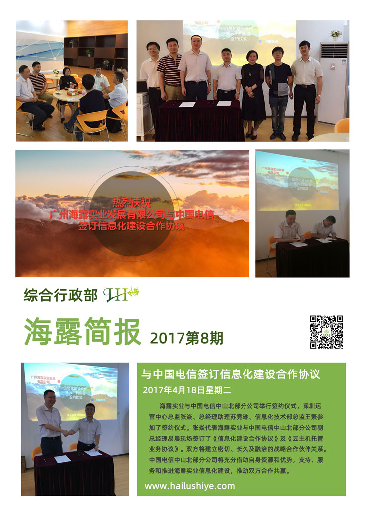 rb88随行版-rb88手机随行版登录入口