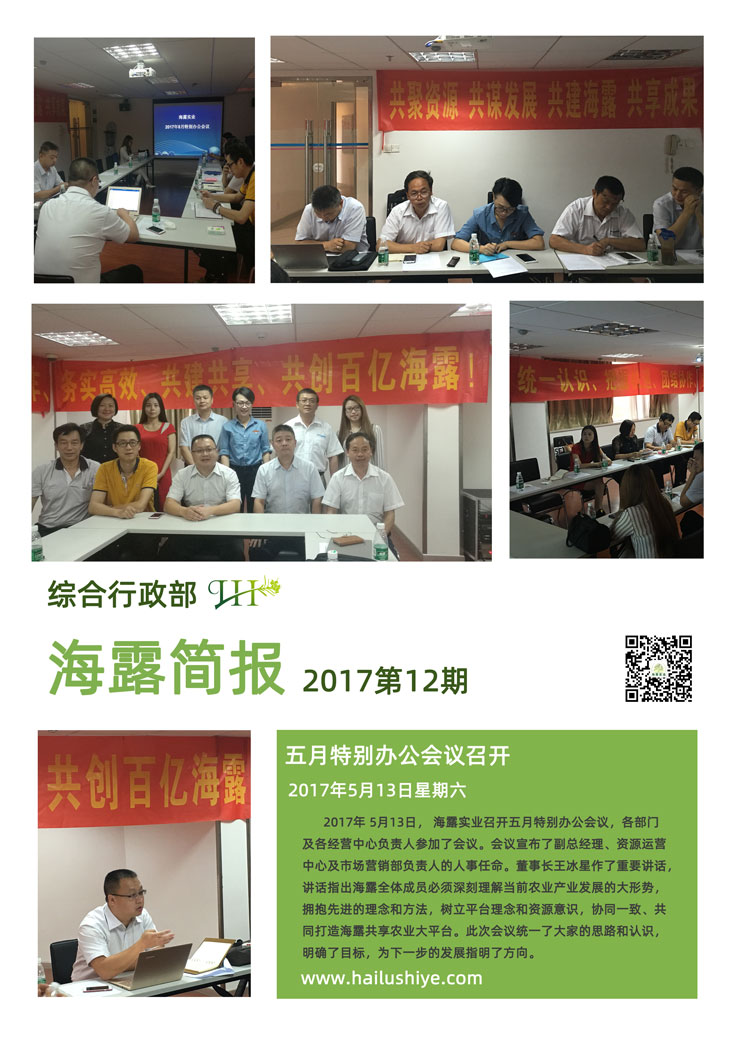 rb88随行版-rb88手机随行版登录入口