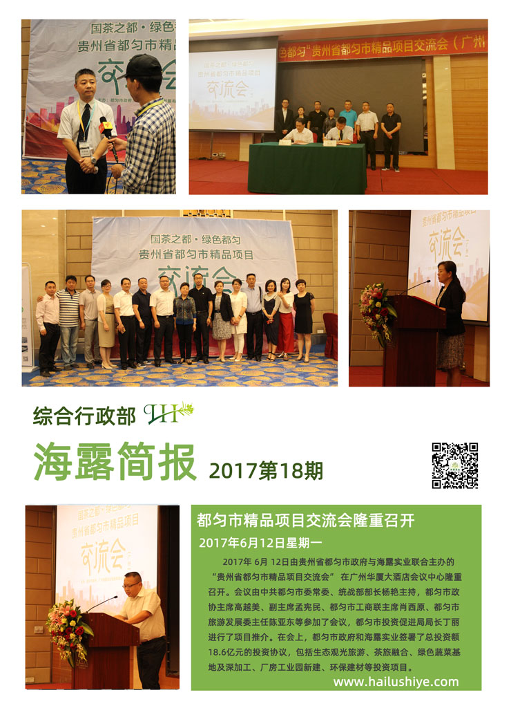 rb88随行版-rb88手机随行版登录入口