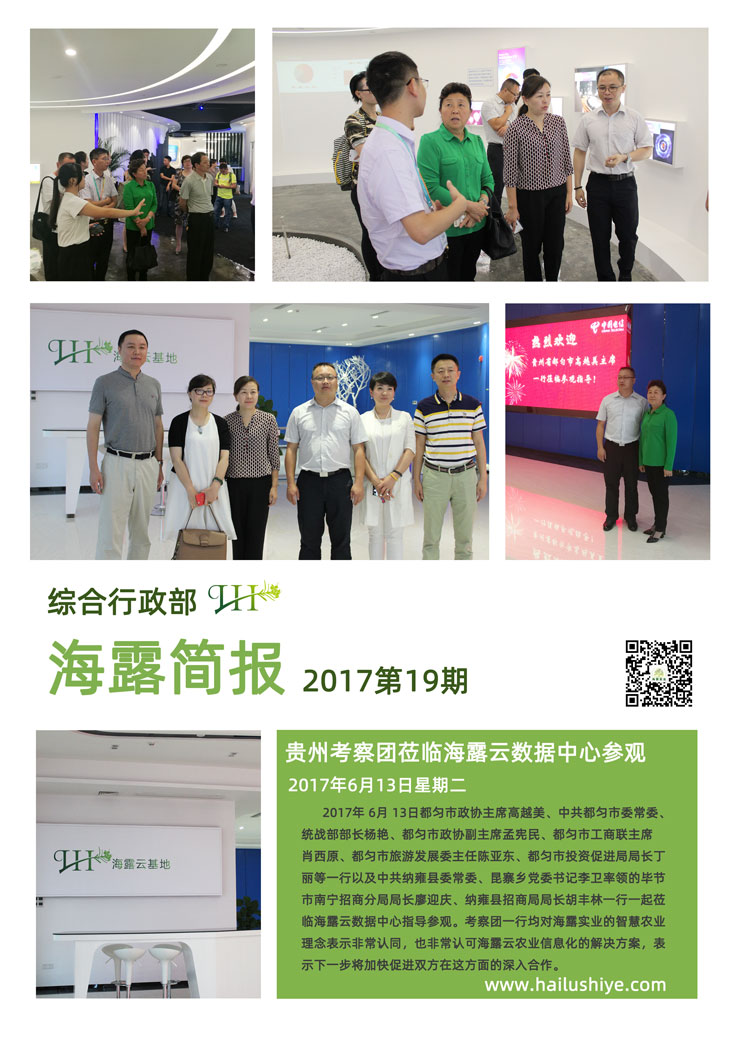 rb88随行版-rb88手机随行版登录入口