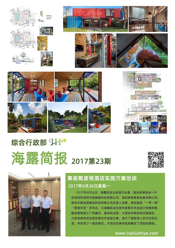 rb88随行版-rb88手机随行版登录入口