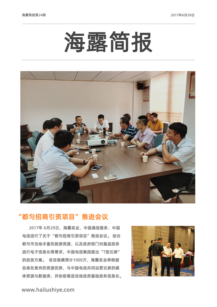 rb88随行版-rb88手机随行版登录入口