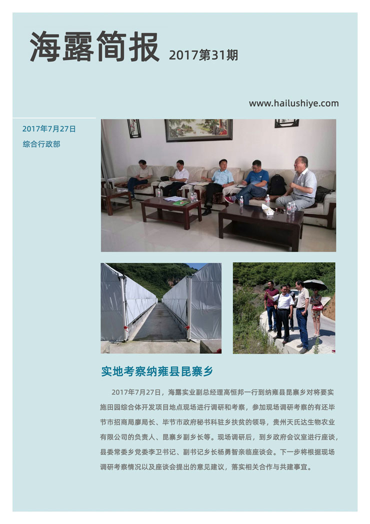 rb88随行版-rb88手机随行版登录入口