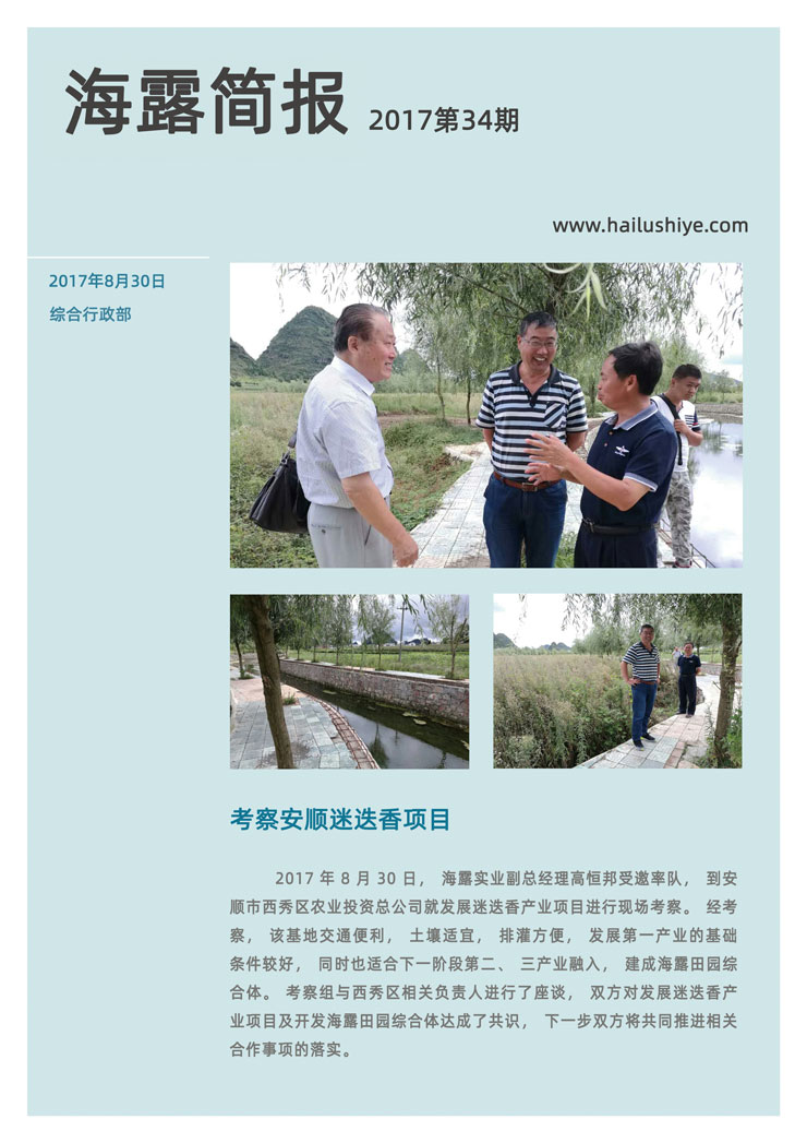 rb88随行版-rb88手机随行版登录入口