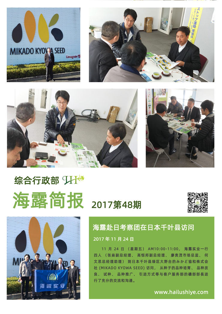 rb88随行版-rb88手机随行版登录入口