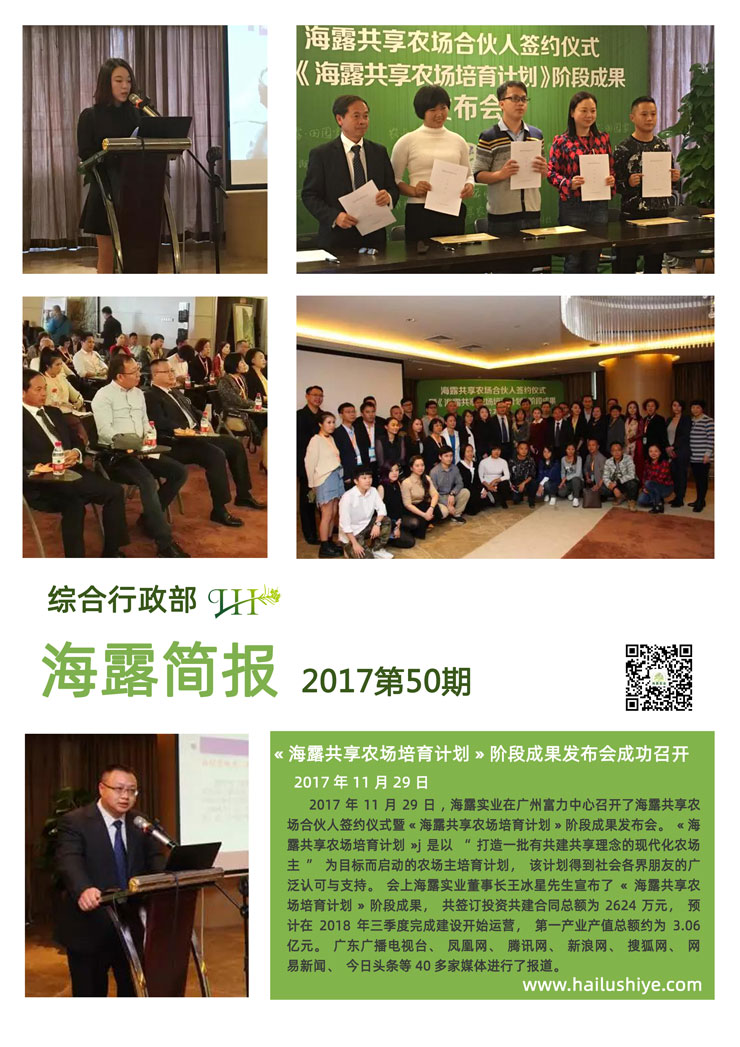 rb88随行版-rb88手机随行版登录入口