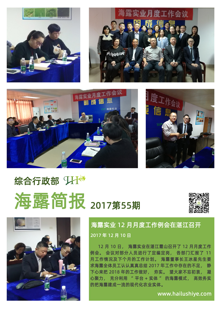 rb88随行版-rb88手机随行版登录入口