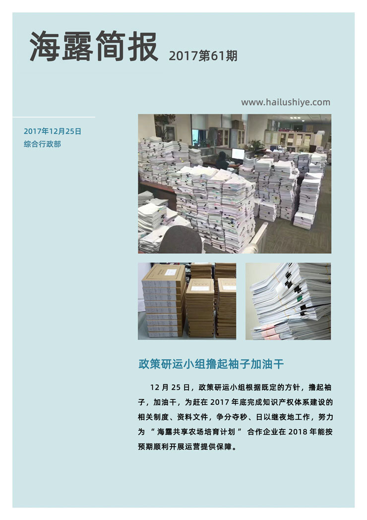 rb88随行版-rb88手机随行版登录入口