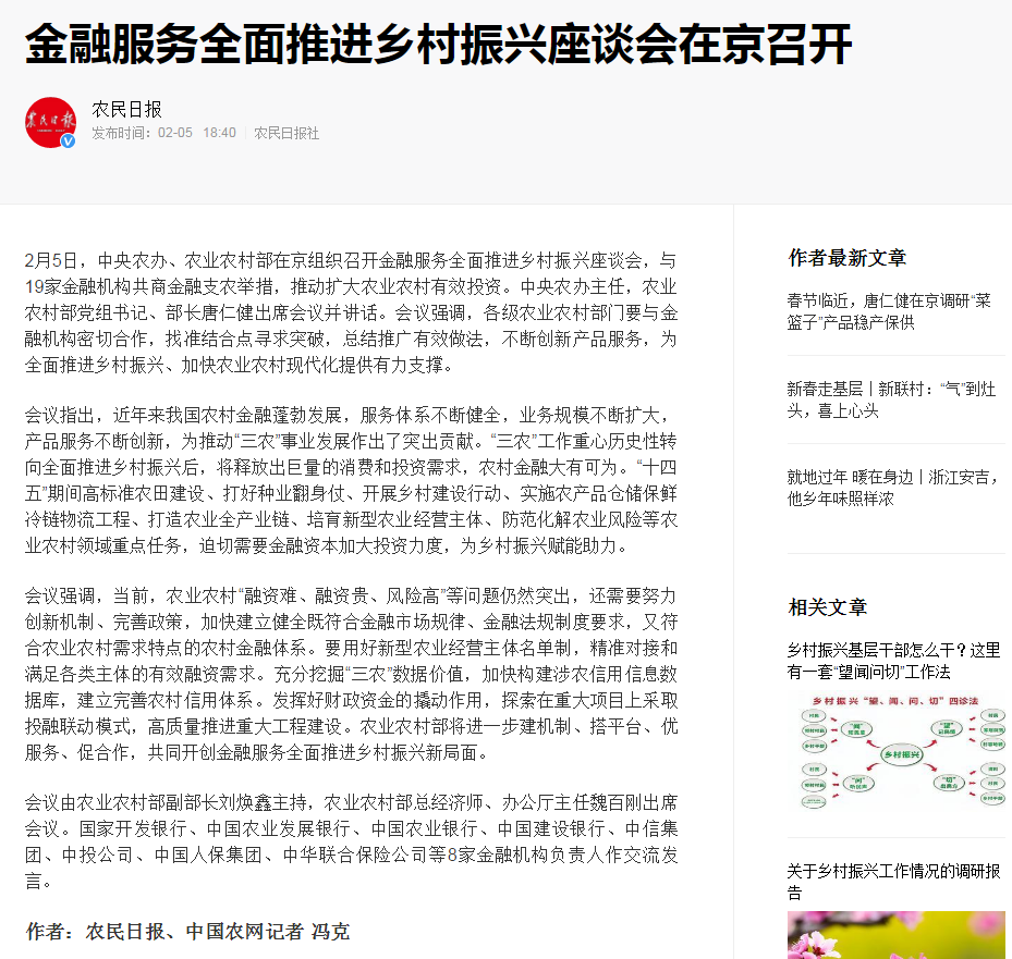 rb88随行版-rb88手机随行版登录入口