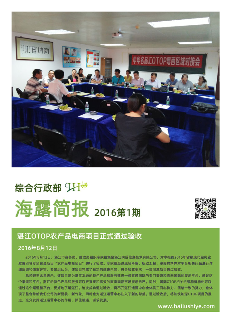 rb88随行版-rb88手机随行版登录入口