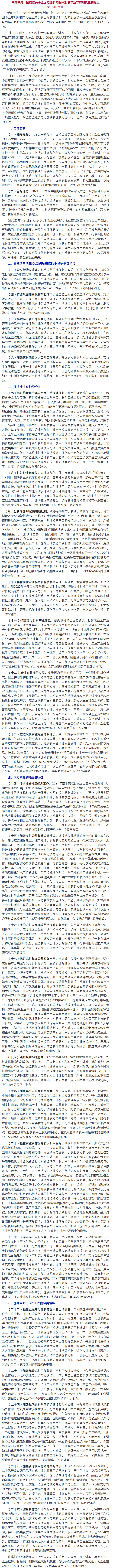 rb88随行版-rb88手机随行版登录入口