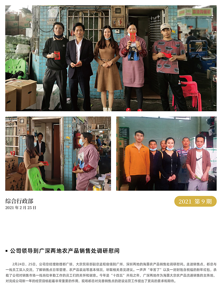 rb88随行版-rb88手机随行版登录入口