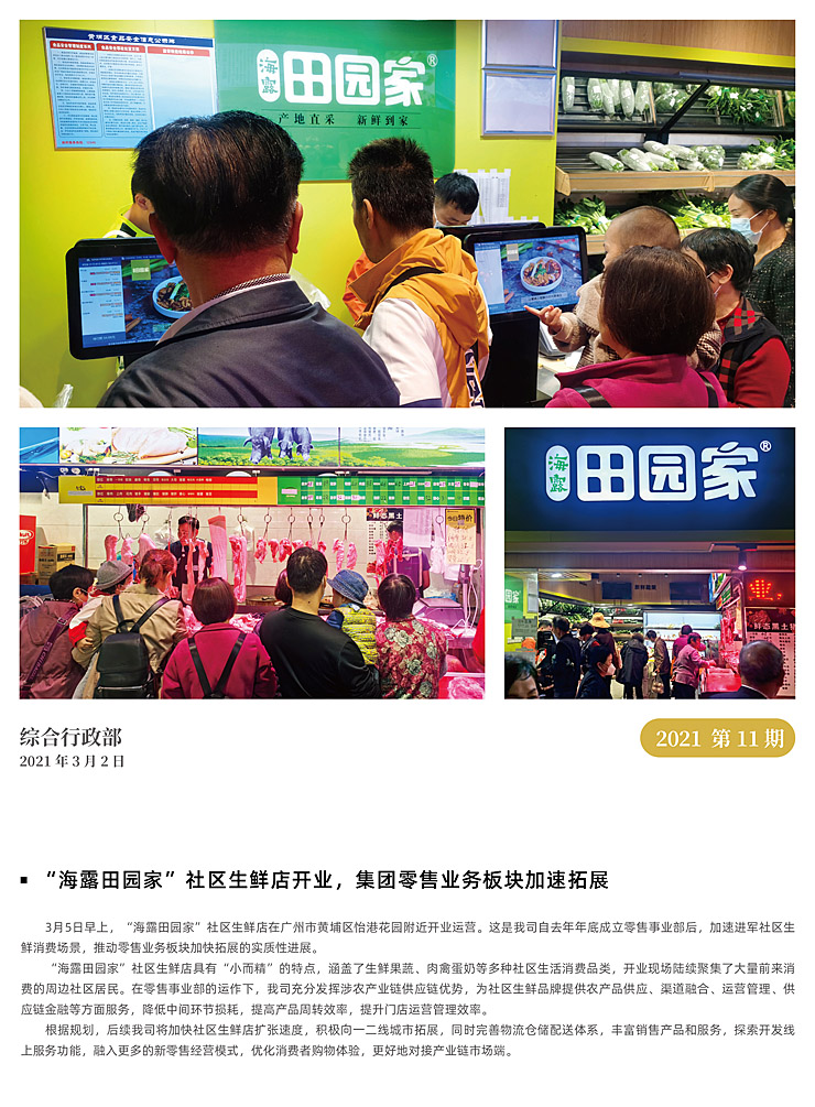 rb88随行版-rb88手机随行版登录入口