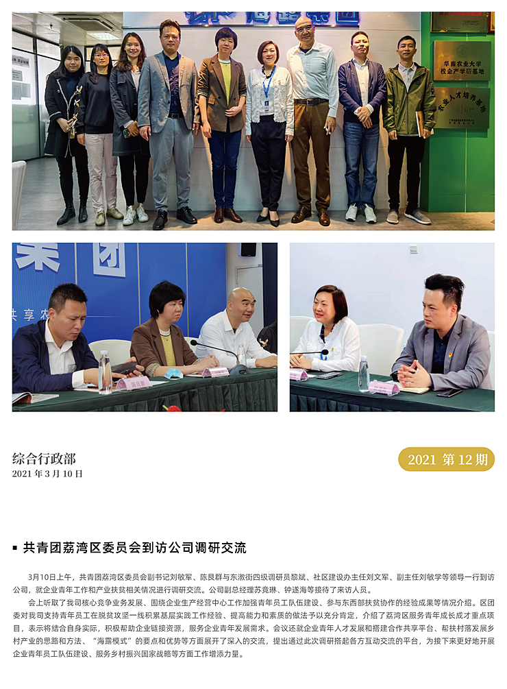 rb88随行版-rb88手机随行版登录入口