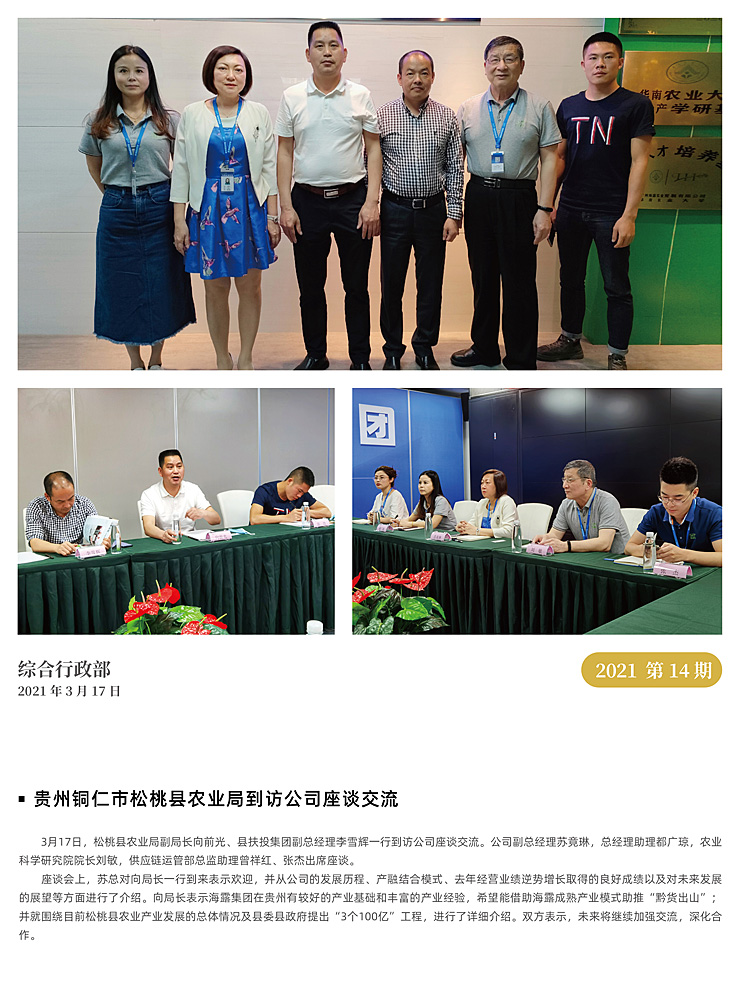 rb88随行版-rb88手机随行版登录入口