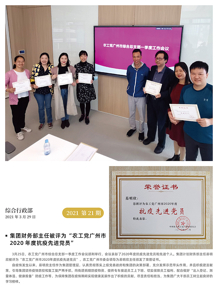 rb88随行版-rb88手机随行版登录入口