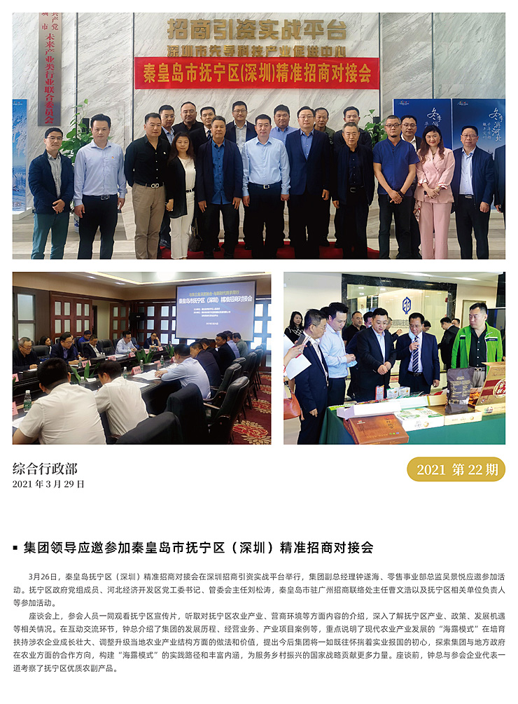 rb88随行版-rb88手机随行版登录入口