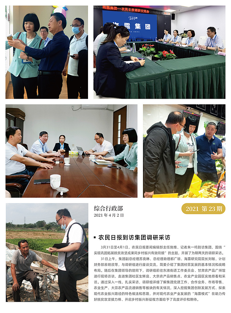 rb88随行版-rb88手机随行版登录入口