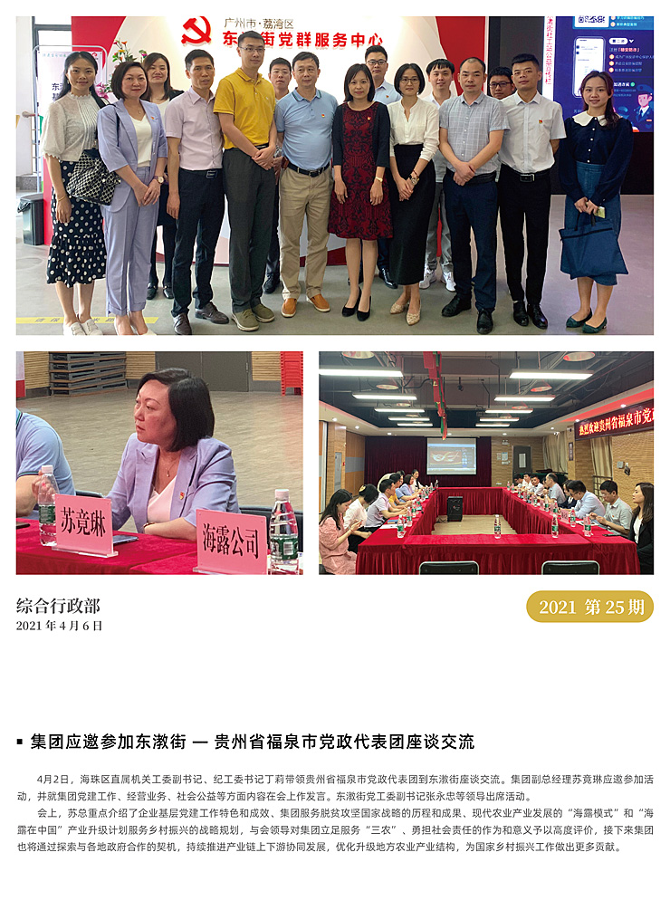 rb88随行版-rb88手机随行版登录入口