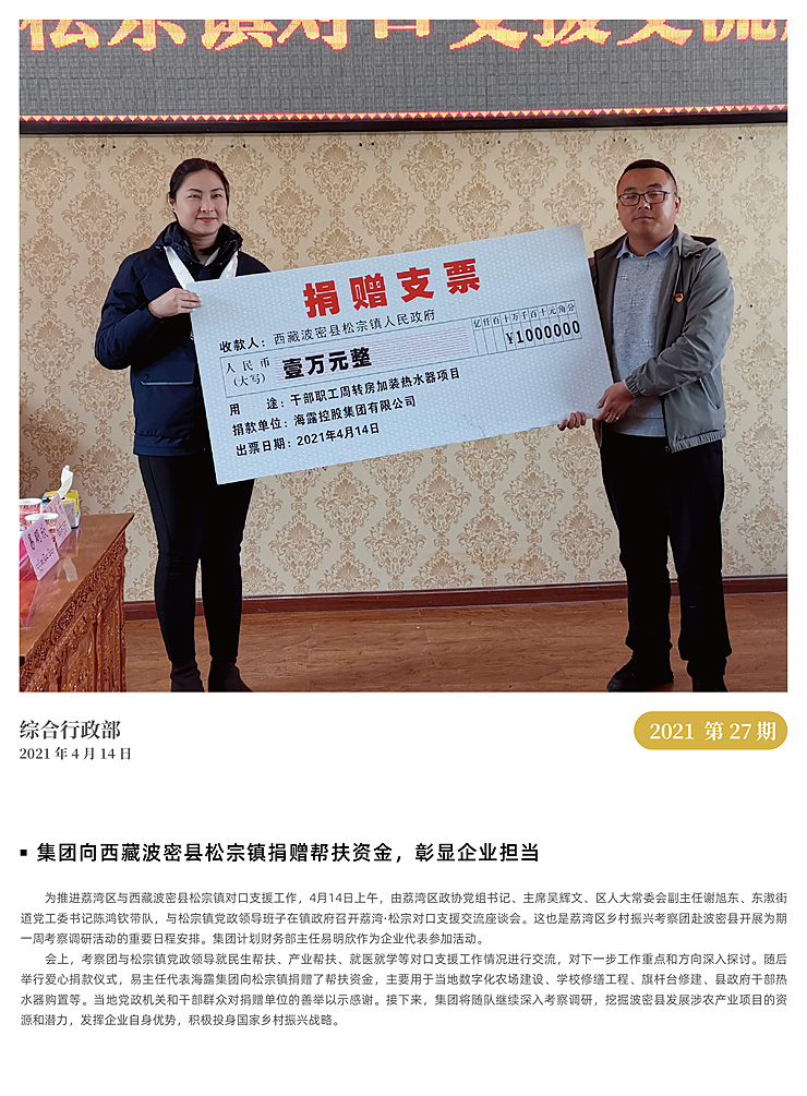 rb88随行版-rb88手机随行版登录入口