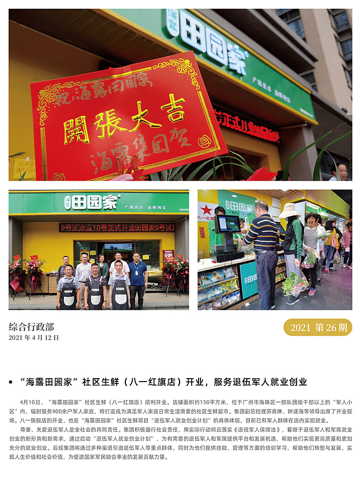 rb88随行版-rb88手机随行版登录入口