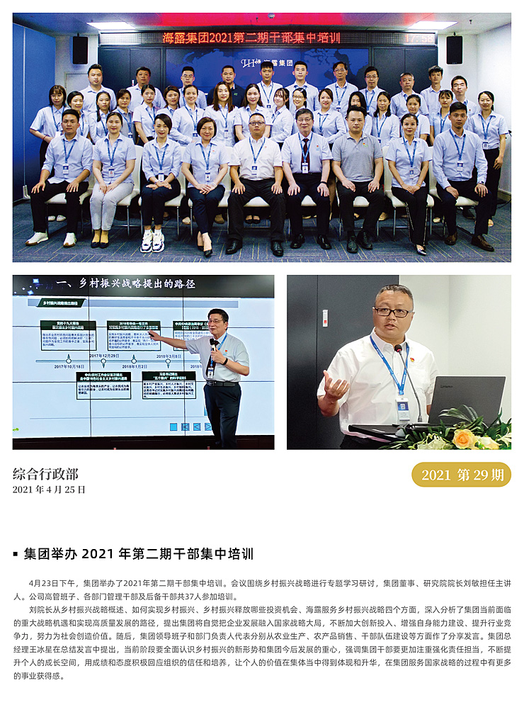 rb88随行版-rb88手机随行版登录入口