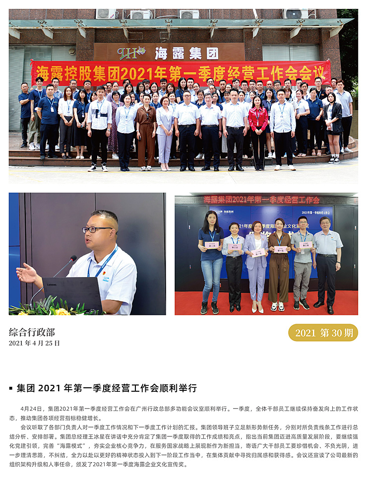 rb88随行版-rb88手机随行版登录入口