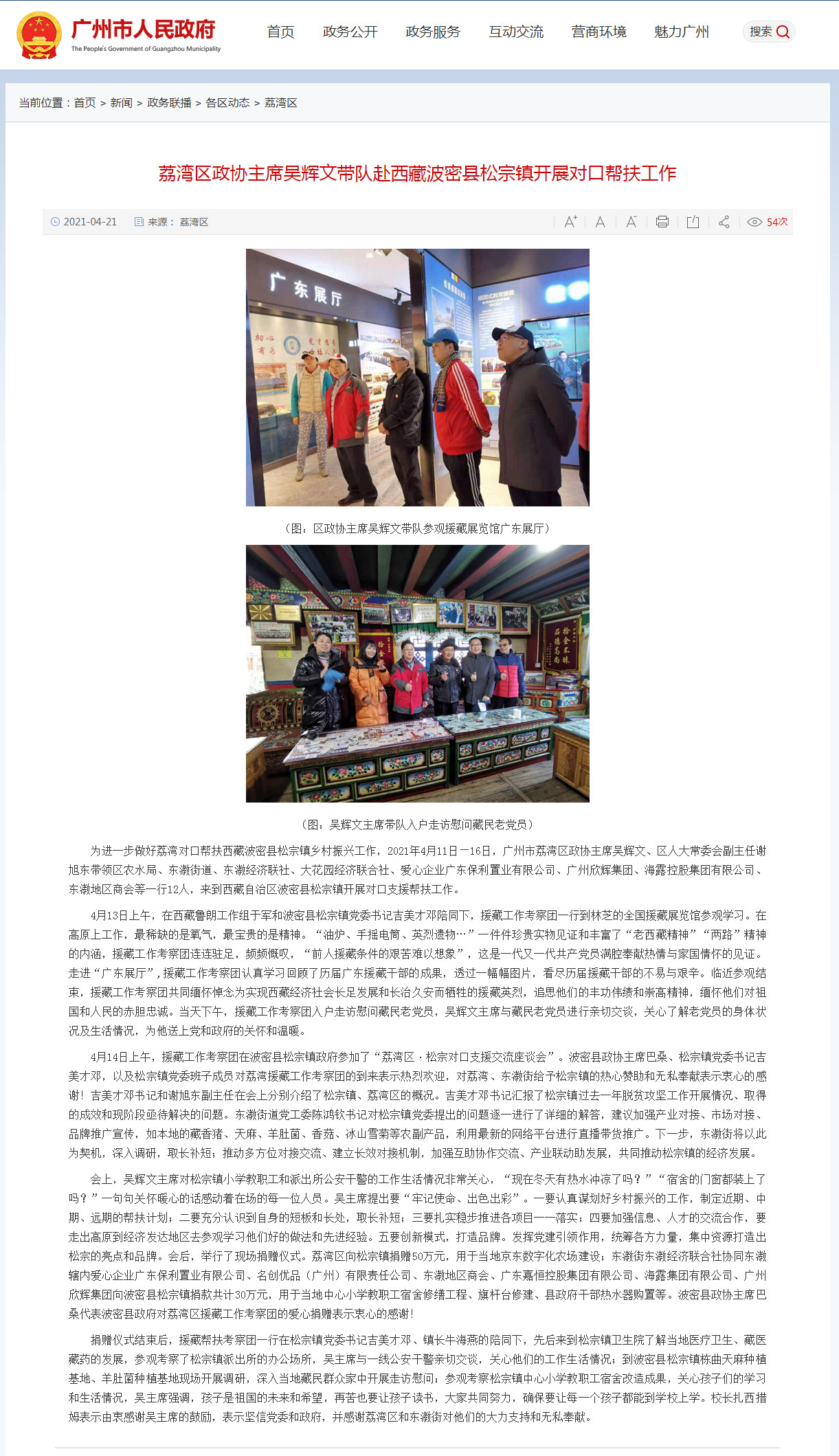 rb88随行版-rb88手机随行版登录入口