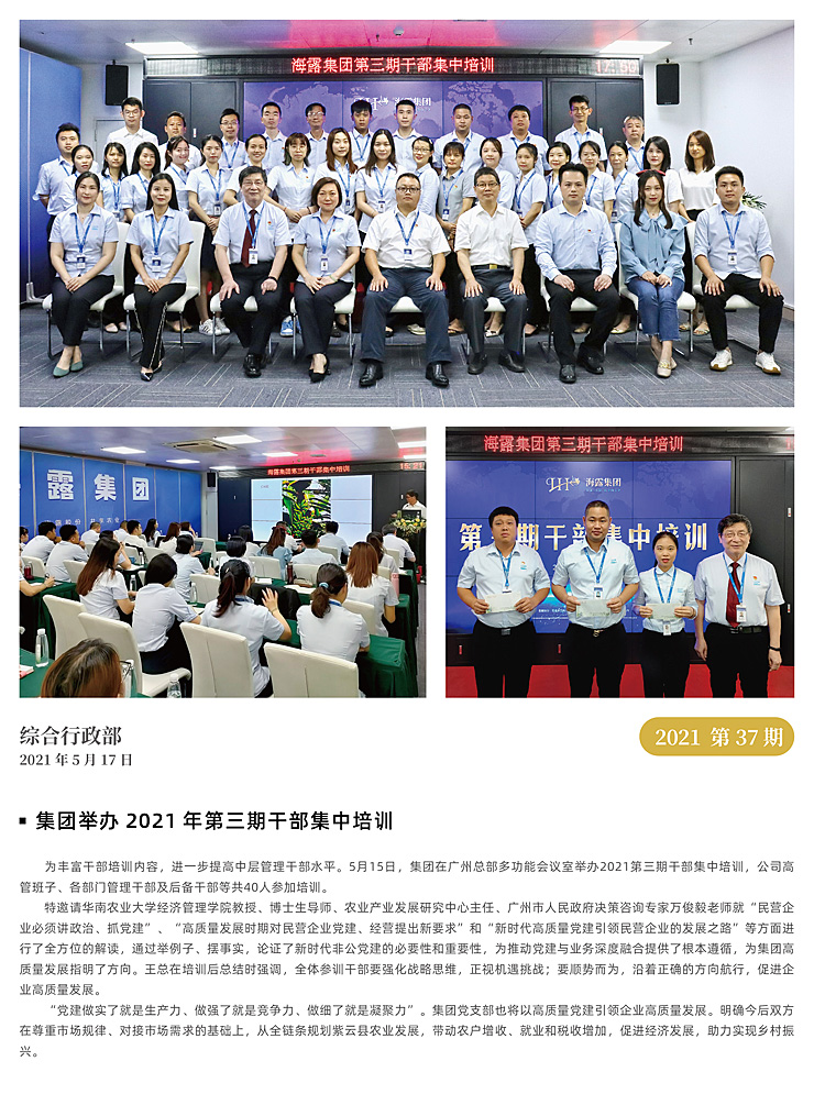 rb88随行版-rb88手机随行版登录入口