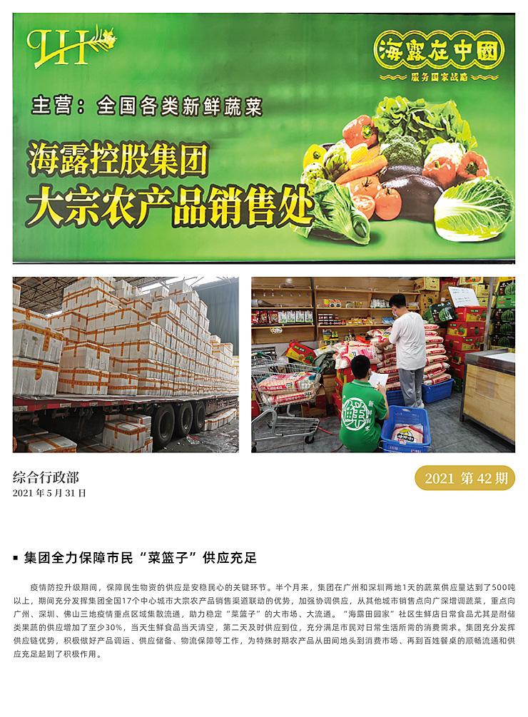 rb88随行版-rb88手机随行版登录入口