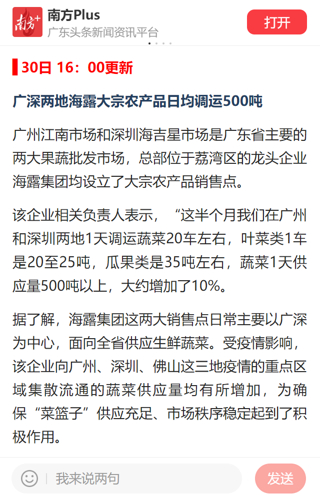 rb88随行版-rb88手机随行版登录入口